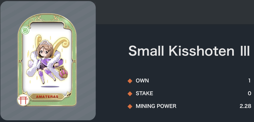 Small Kisshoten Ⅲ OWN 1 STAKE 0 MINING POWER 2.28