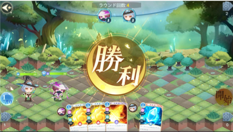 バトル勝利画面